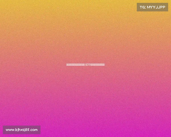 热刺官方宣布租借穆阿尼一季 穿39号球衣为球队锋线添力